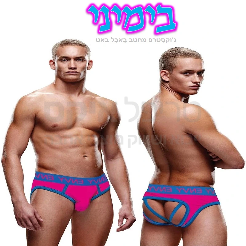 בימיני  - ג'וק סטראפ מיאמי מקורי - עיצוב אמריקאי מתקדם! ליין חשפנים עשוי חומרים משובחים לשימוש לאורך זמן, גזרה מחטבת באבל באט לישבן מפתה, תחתוני פתח מאחור כולל רצועות אלסטיות להרמה.. גימור רחב ונוח למניעת "חיתוך עור" או צביטה.. מיובא מארה"ב.