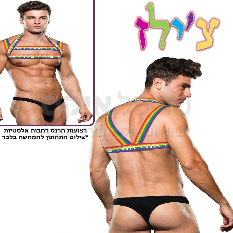 צ'ילז - רצועות הרנס מחמיאות ומחטבות לגבר! עיצוב אמריקאי מתקדם! ליין חשפנים עשוי חומרים משובחים לשימוש לאורך זמן, גזרה מחטבת רצועות רחבות אלסטיות להרמה.. גימור רחב ונוח למניעת "חיתוך עור" או צביטה.. מיובא מארה"ב.