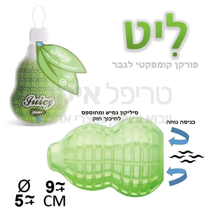 ליט