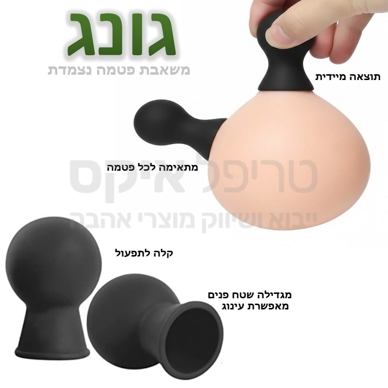 גונג