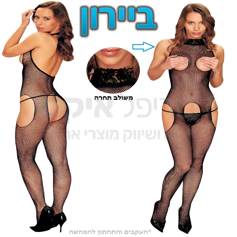 ביירון