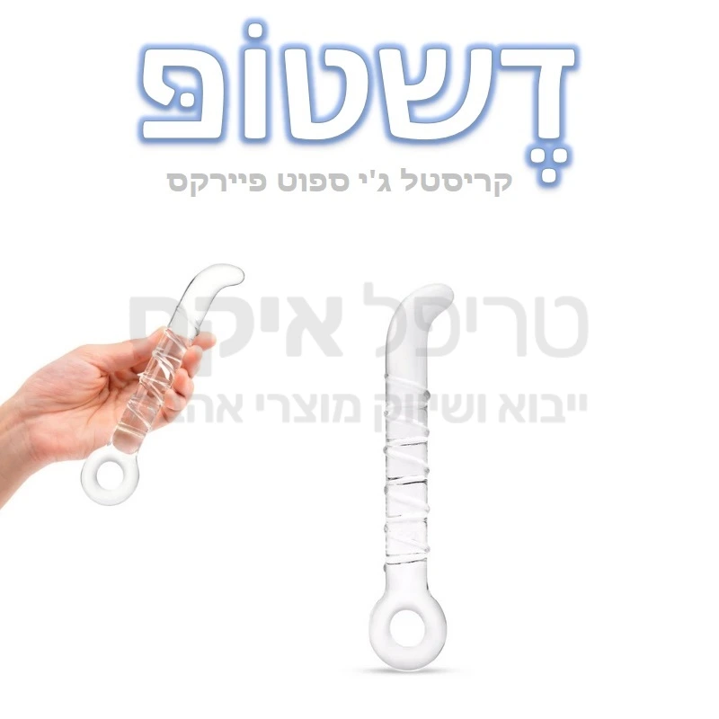 דשטופ