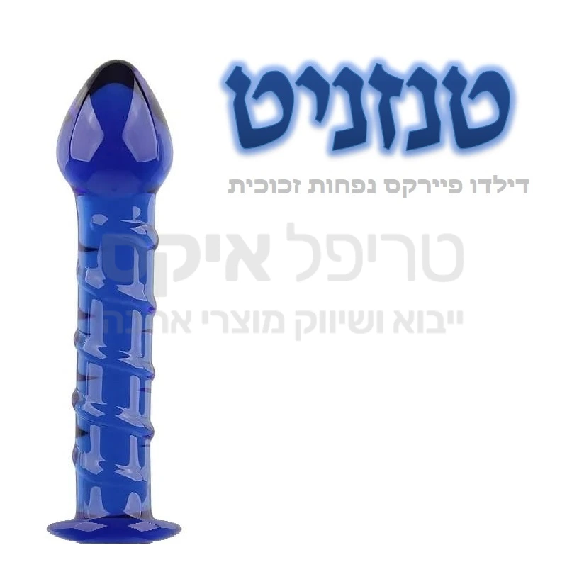 טנזניט