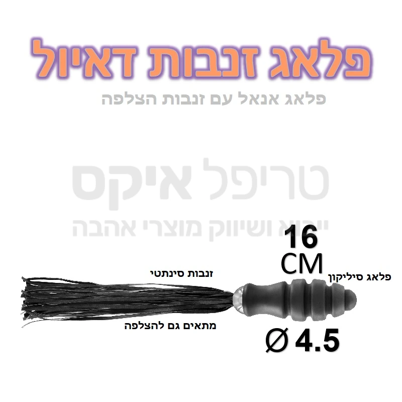 דאיול