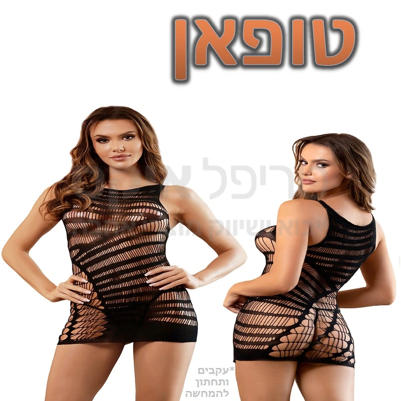 טופאן - ליין שמלות ספיראלי בעיצוב מתקדם וחומרים משובחים בייבוא מצרפת, גזרה מחמיאה כולל טשטוש בטן וחשיפת כתפיים, יורדת בקלות מתאימה גם לאפ-סקירט. עקבים ותחתון להמחשה בלבד.