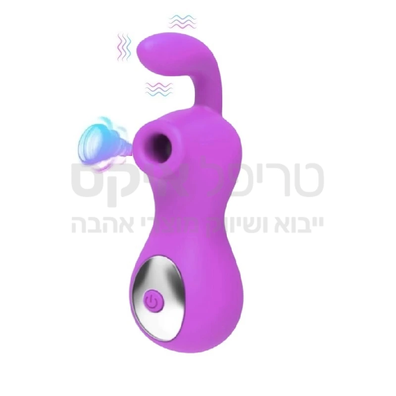 יוני - יונק רוטט קומפקטי בסיסי וטוב - כולל מקוש רוטט סימלוטני. טעינת USB