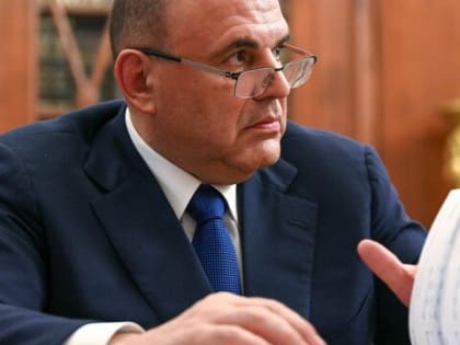 Мишустин огласил размер новой пенсии: россияне схватились за сердце, узнав ее