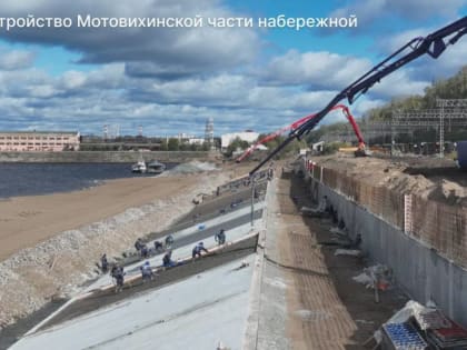 В Перми активно продолжается строительство нового участка набережной