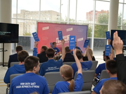 Итоги работы Молодой Гвардии Пермского края за три года