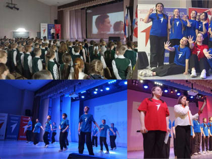 Во Дворце творчества состоялась церемония посвящения в «Орлята России»