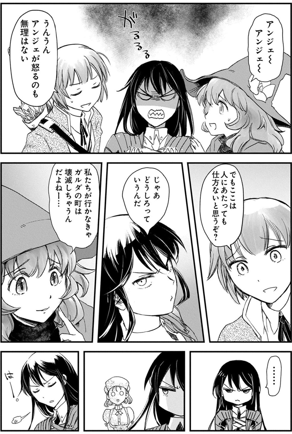 おすすめ なろう系か異世界転生ものコミカライズでこれだけは読んどけってものを教えるスレのまとめ つれいわ おすすめ なろう系か異世界転生ものコミカライズでこれだけは読んどけってものを教えるスレのまとめ つれいわ