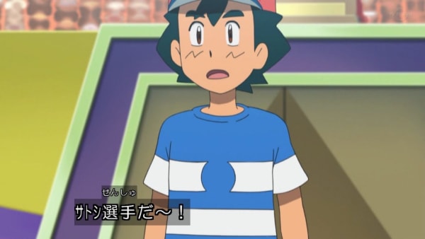 サトシ選手だ~! アローラポケモンリーグ