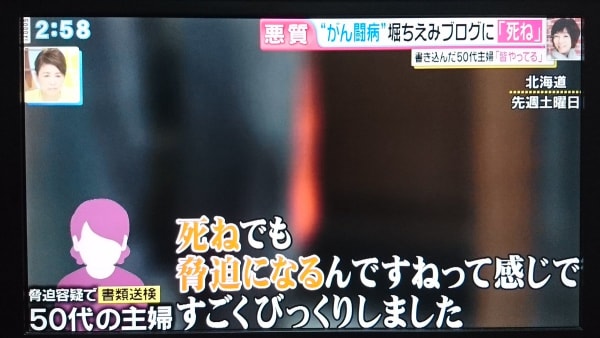 茨城一家殺傷事件の近隣の監視カメラに映る不審人物が怖すぎるとネットで話題 その他の類似事件まとめ つれいわ