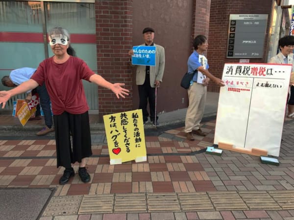 フリーハグ ババア BBA 私たちの活動に共感してくださる方はハグを