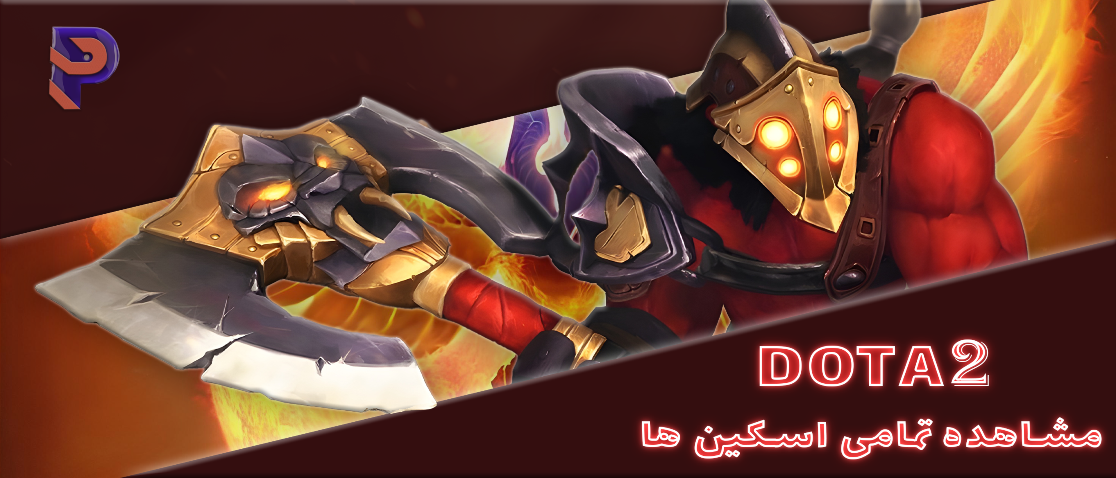 Dota2 Banner