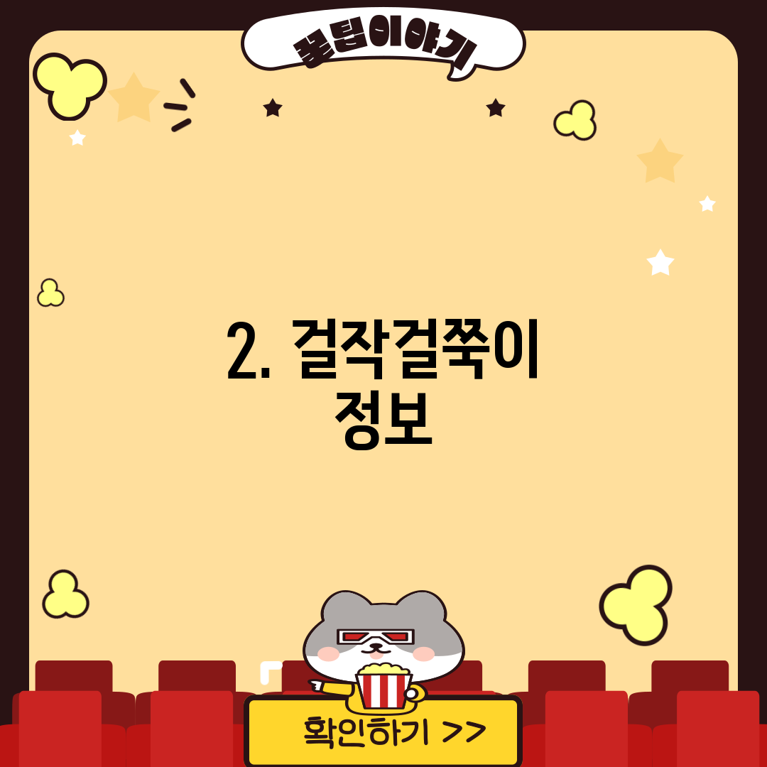 남경영양탕 이미지