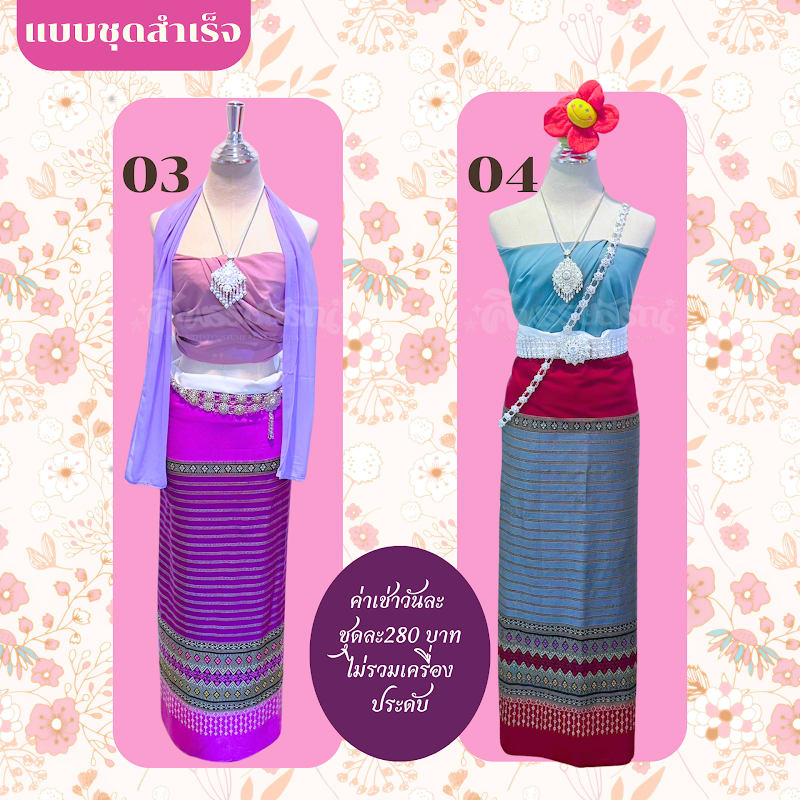LNA-006 ชุดล้านนาพันอก 4