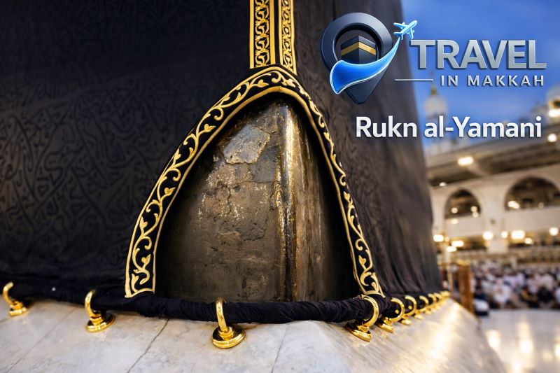 Rukn al-Yaman
