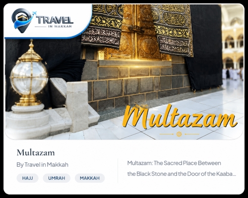 What to Do If You Miss a Wajib Act During Hajj: Scholarly Guidance