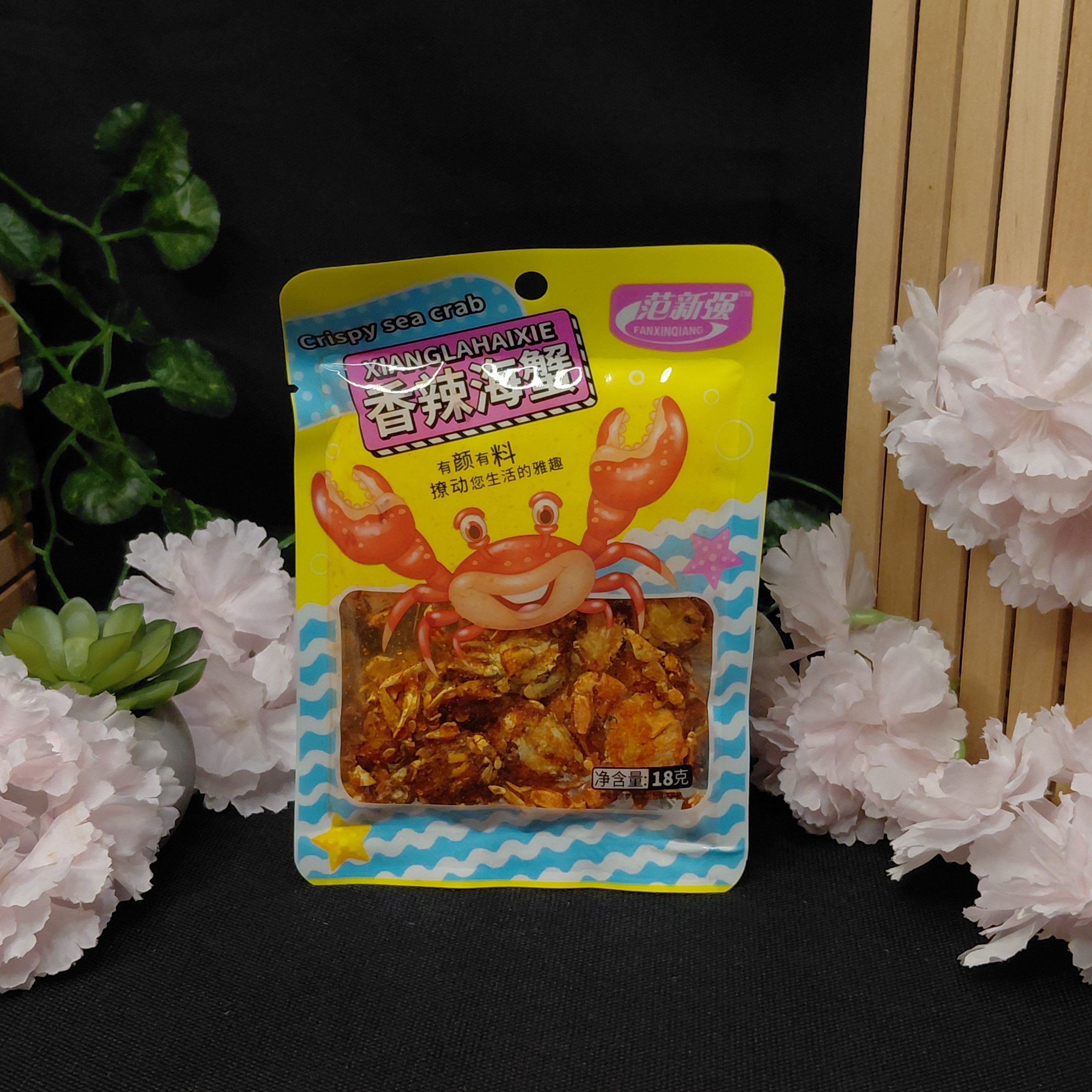 Хрусткі морські крабики FANXINQIANG Crispy Sea Crab Xianglahaixie — 18 г