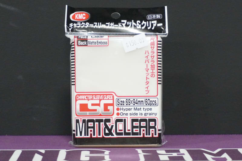 KMC Outer Sleeves