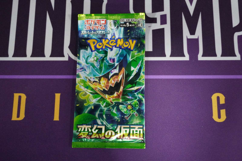 Pokemon Sobre Japones Mask of Change