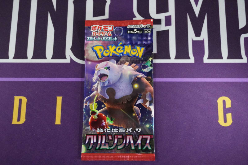 Pokemon Sobre Japones Crimson Haze