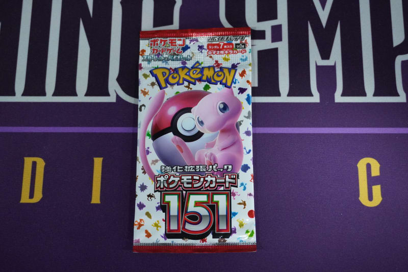 Pokemon Sobre Japones 151