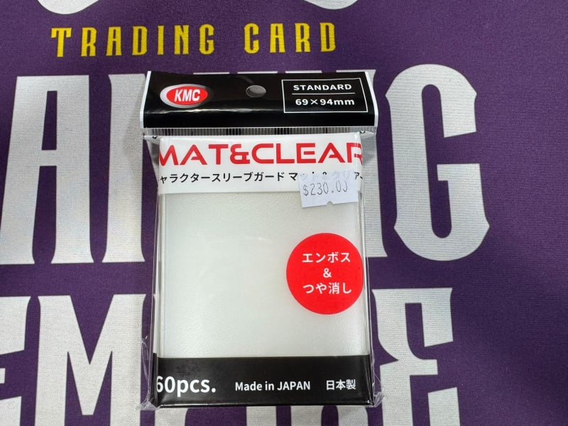 Micas KMC Over Sleeve Standrd