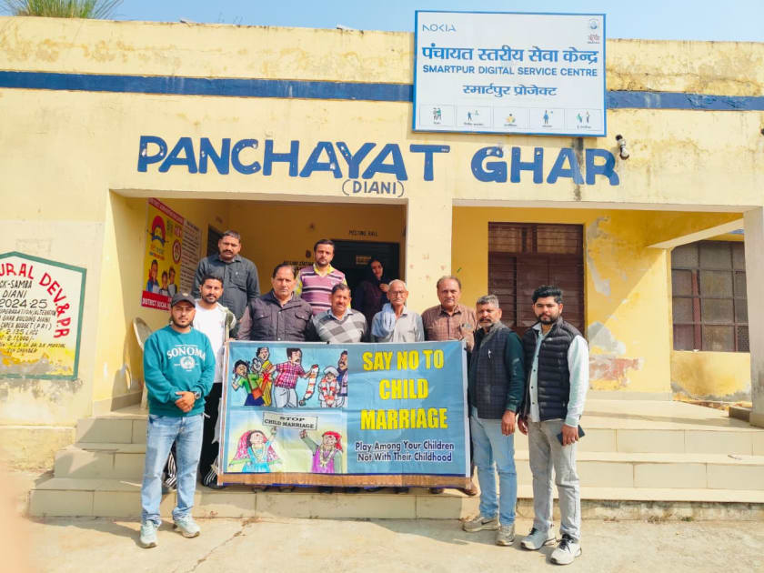 Diani पंचायत घर में सामाजिक कल्याण विभाग द्वारा पेंशन सत्यापन व जागरूकता कार्यक्रम आयोजित