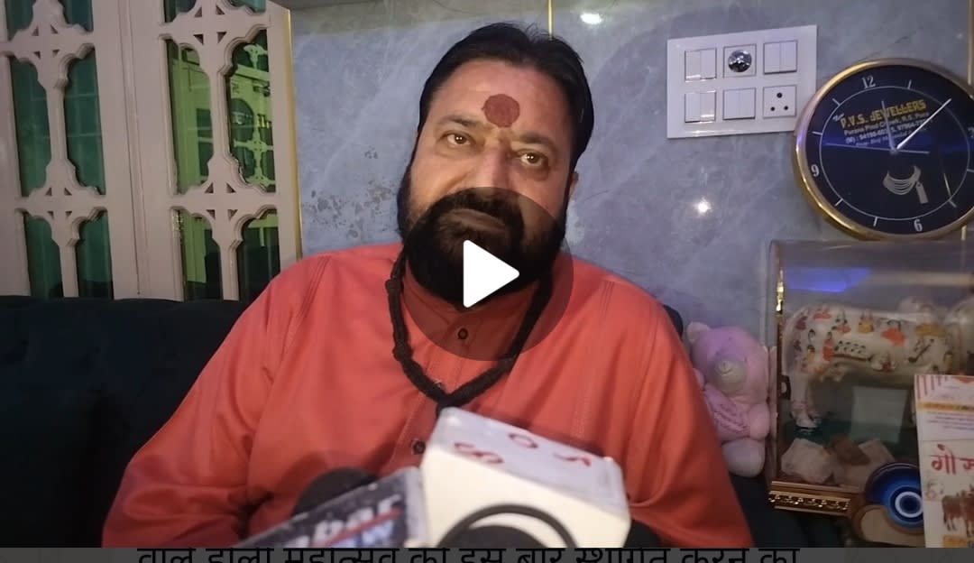 श्री राधा माधव ट्रस्ट जम्मू कश्मीर की तरफ से वार्ड नंबर पांच स्थित श्री राधा कृष्ण मंदिर में हर वर्ष आयोजित किए जाने वाले होली महोत्सव को इस बार स्थगित करने का फैसला किया है