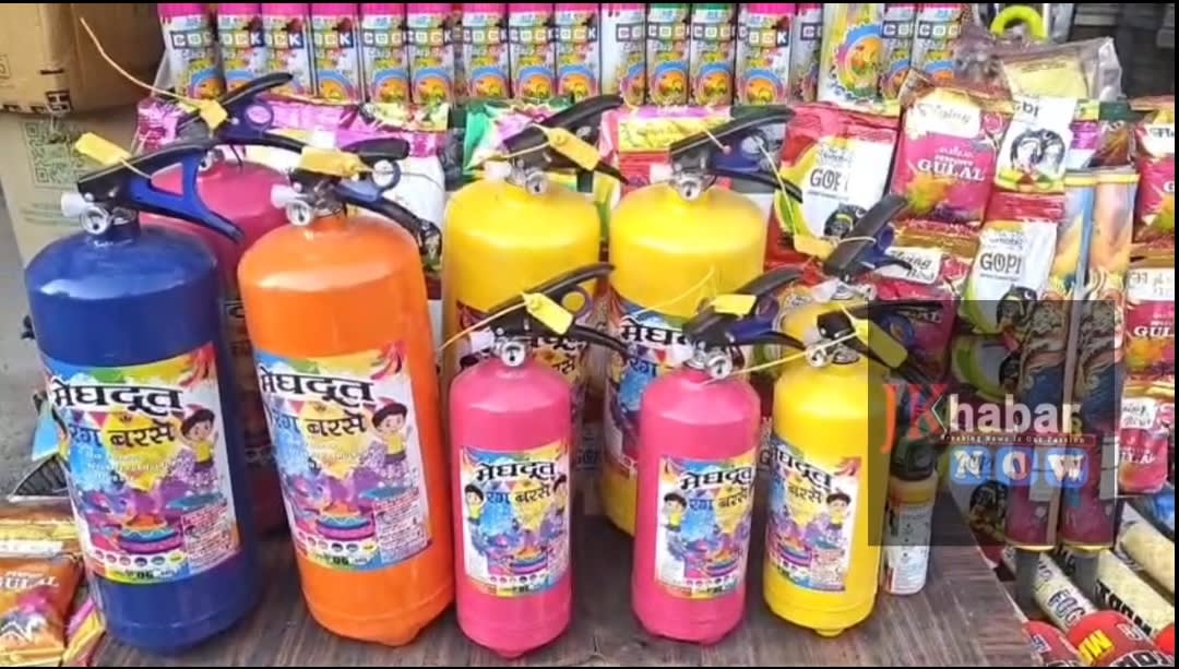 उधमपुर के रामनगर में 4 मार्च को धूमधाम से मनाया जाएगा होली पर्व, युवाओं में खासा उत्साह