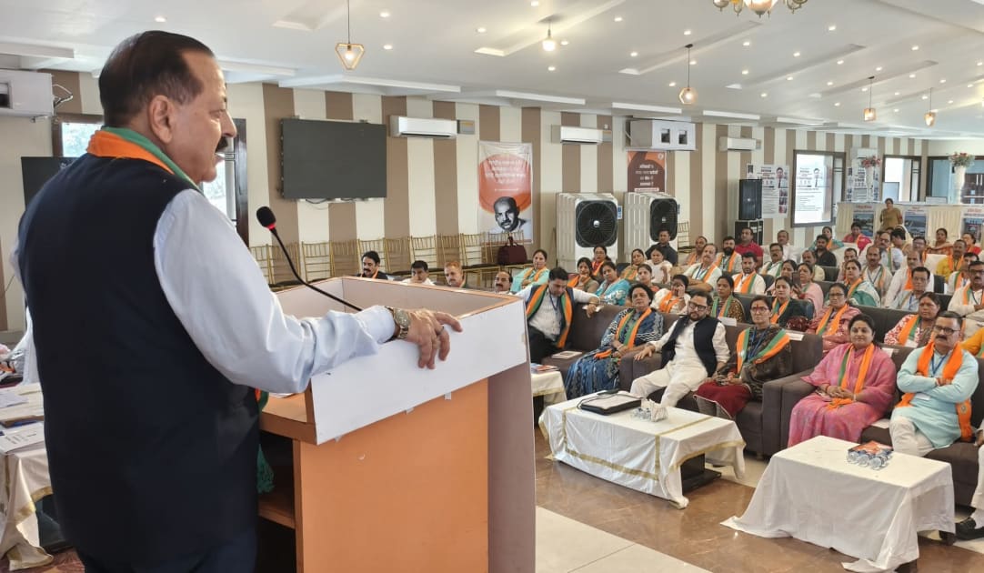 Kathua में आयोजित 'पंडित दीनदयाल उपाध्याय प्रशिक्षण महाभियान 2026' कार्यक्रम का आयोजन