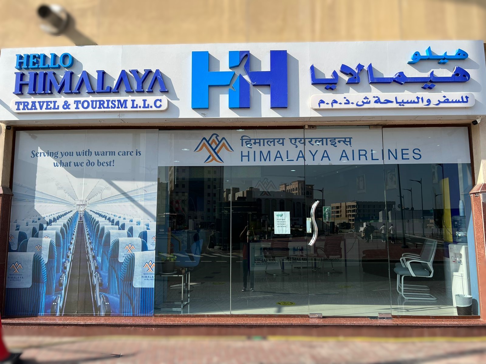 Hello Himalaya Travel & Tourism LLC