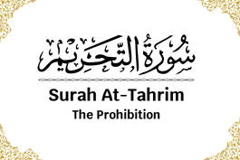 Surah At Tahrim