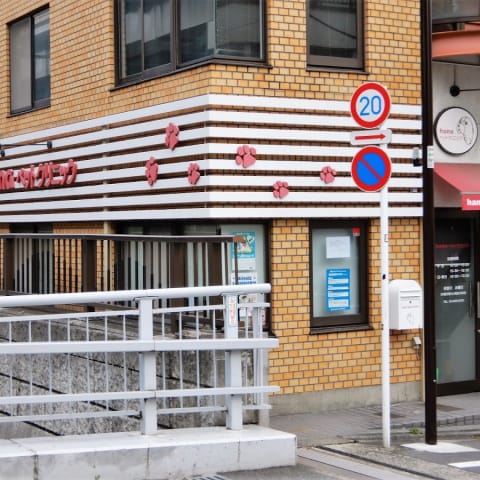 店舗の写真