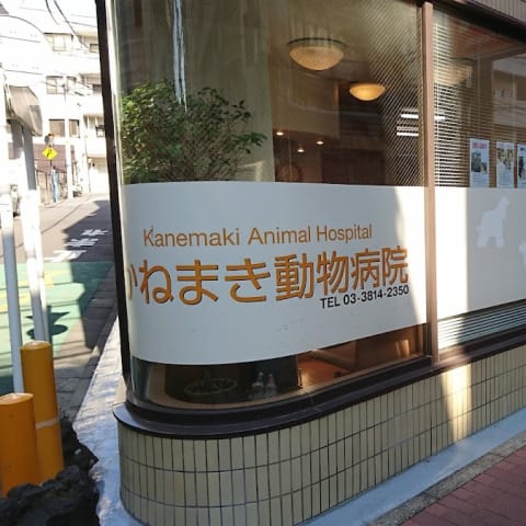 店舗の写真