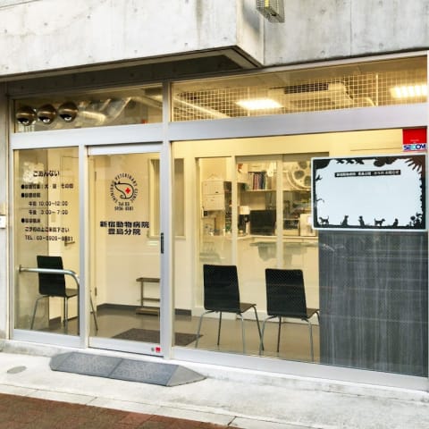 店舗の写真