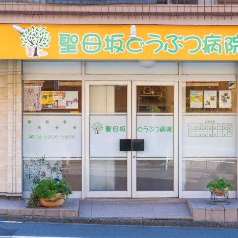 店舗の写真