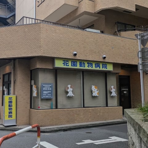 店舗の写真