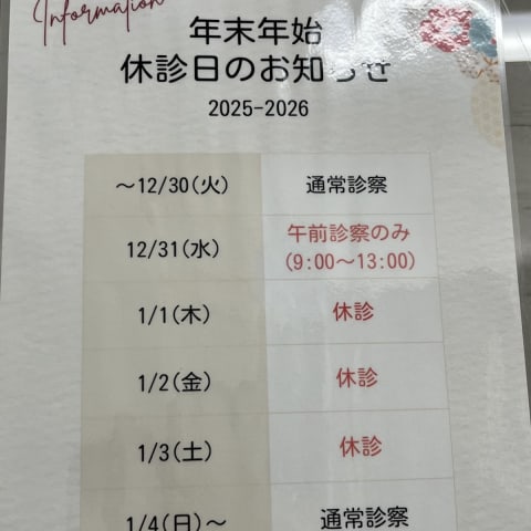 店舗の写真