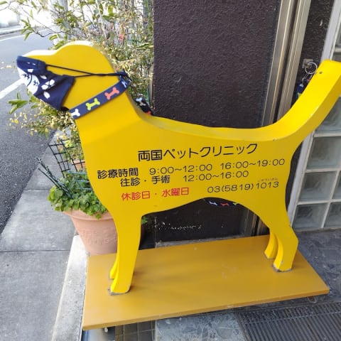 店舗の写真