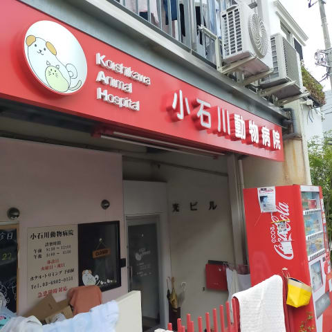 店舗の写真