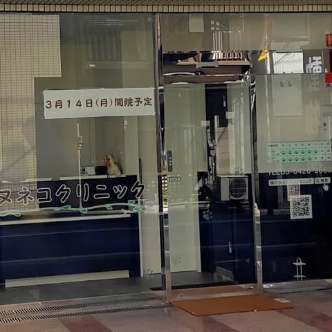 店舗の写真