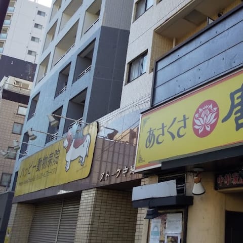 店舗の写真