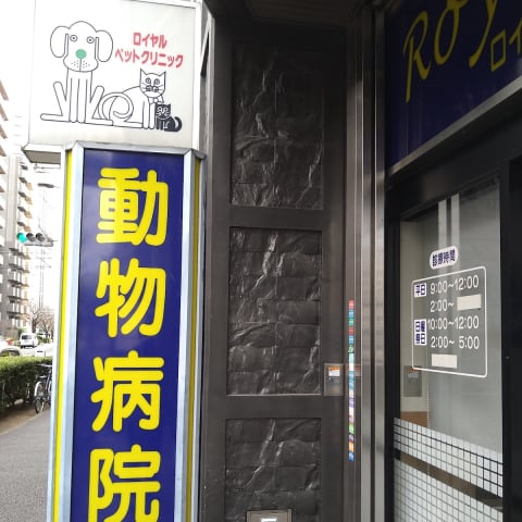 店舗の写真