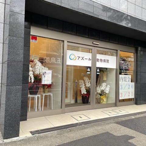 店舗の写真
