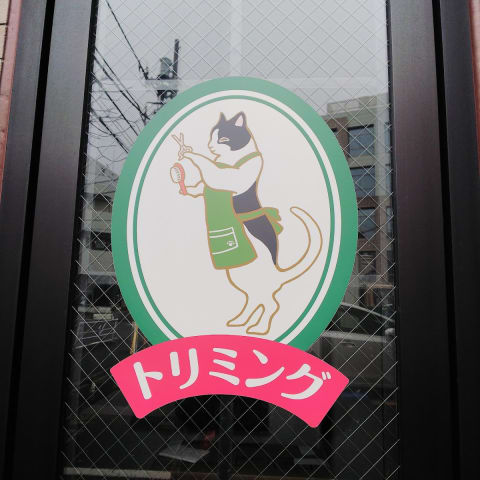 店舗の写真
