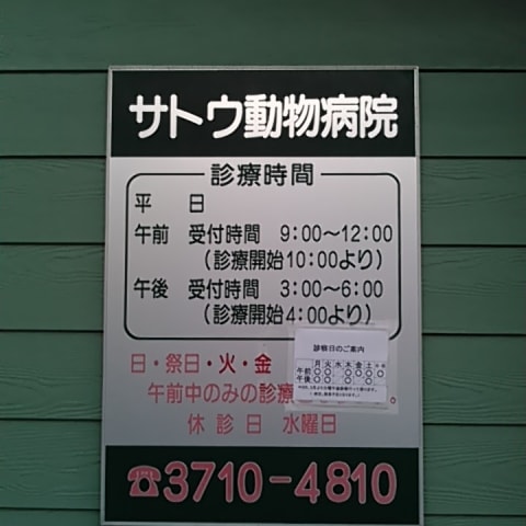 店舗の写真