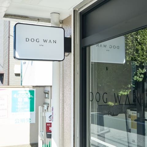 店舗の写真